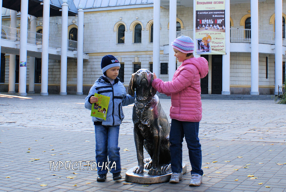 Памятник Биму и дети