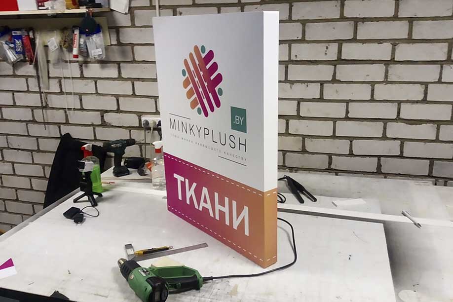 Консольная вывеска