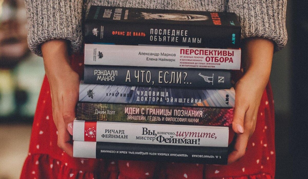 Книга план души