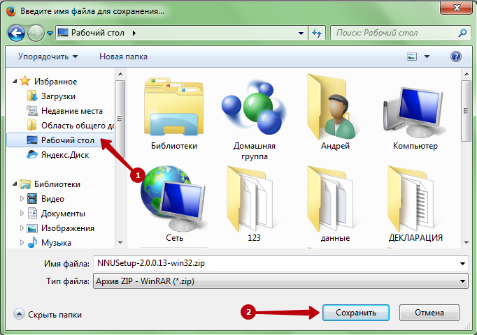 Как обновить Навител Навигатор? | Компьютерная планета | Дзен