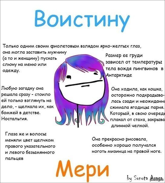 Такое может написать кто угодно: от профессионала до дилетанта.