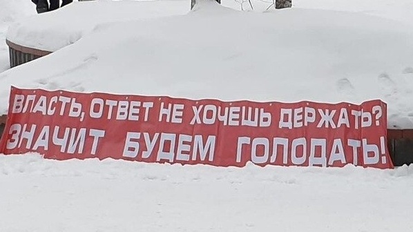  Фото: Мы правы/ВК 