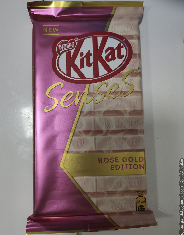 Kit kat мультипак 5х29г