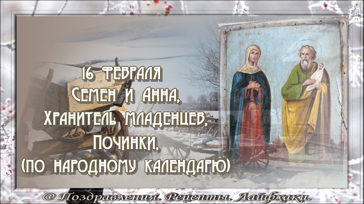 Иллюстрации в статье созданы автором канала: Поздравления. Рецепты. Лайфхаки.