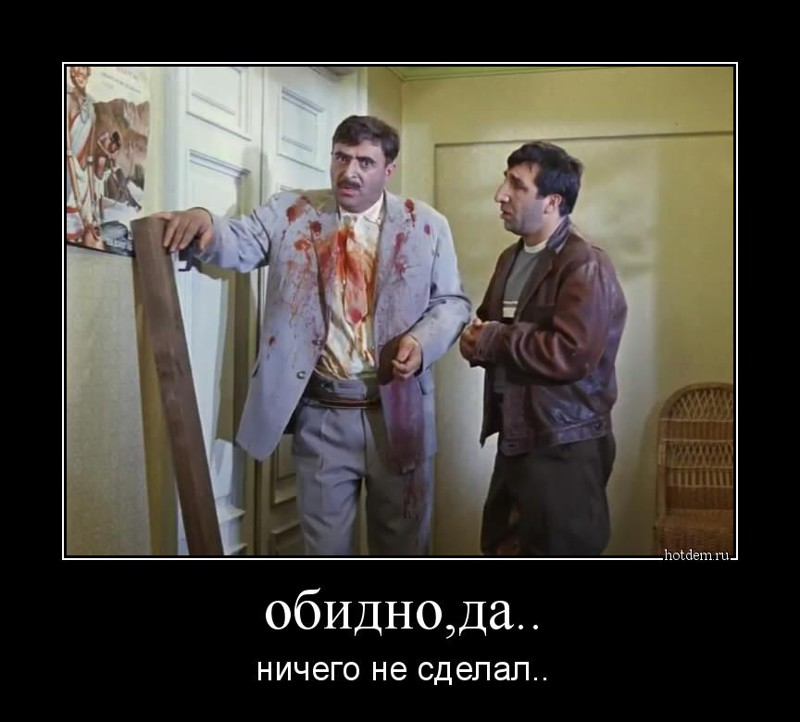 Он же, Несколько карикатурно. Но судебный процесс был обустроен в этом стиле.