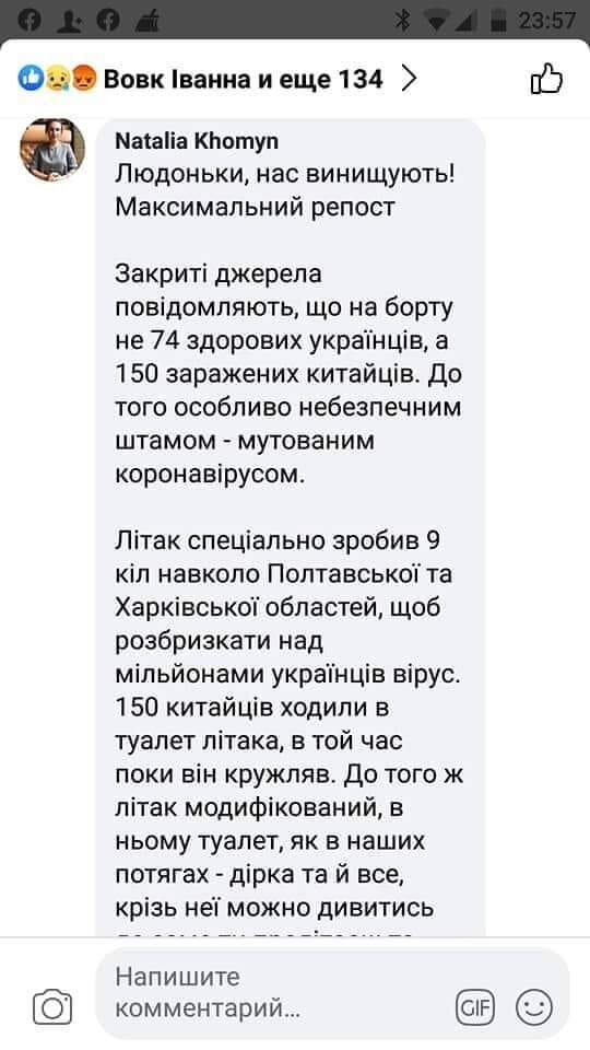 Скрин из Инета