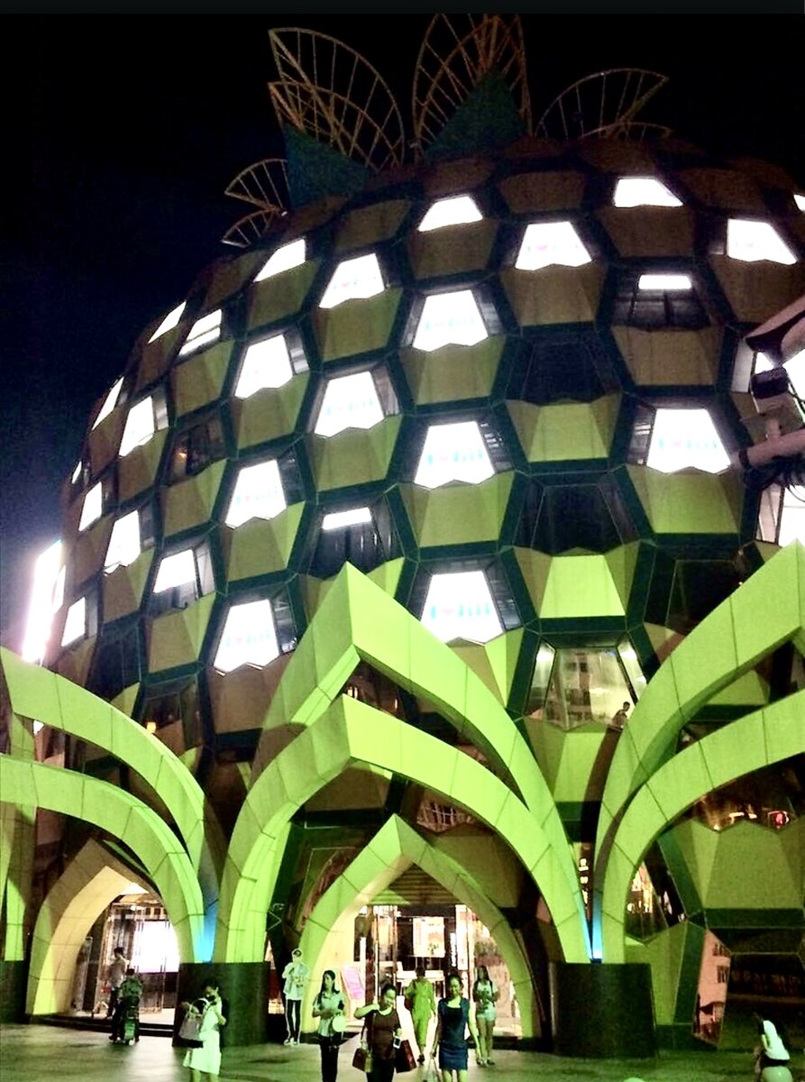 Торговый центр Ананас. Бухта Дадунхай.