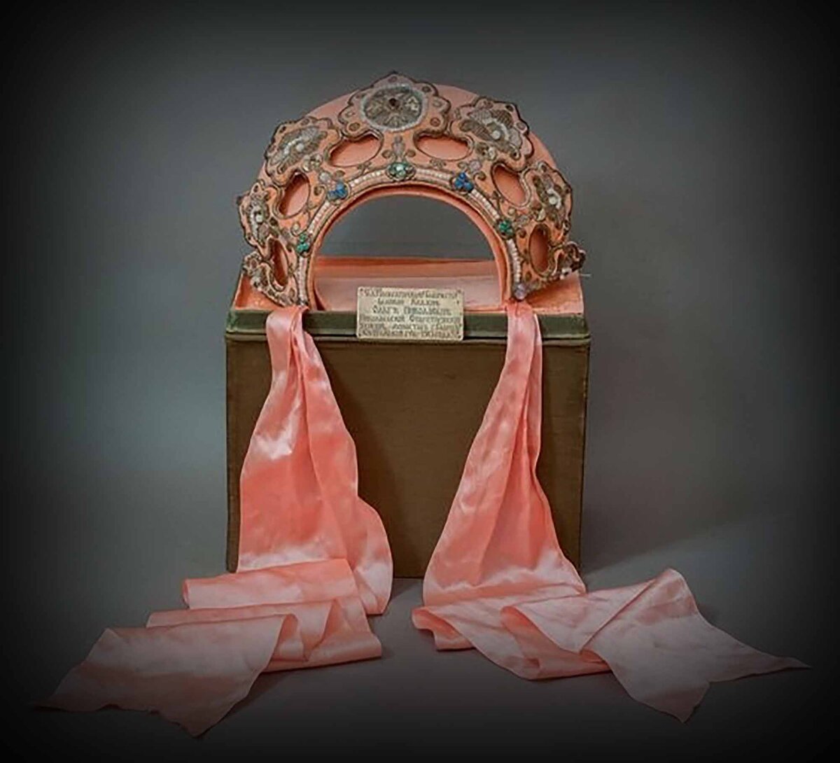 тиара кокошник императрицы марии федоровны. кокошник романовых. тиара кокошник марии федоровны. кокошник романовых. тиара кокошник императрицы марии федоровны.