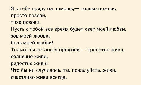 Ноктюрн стихотворение. Рождественский ноктюрн. Ноктюрн кавер. Ноктюрн рождественский. Ноктюрн магомаев.