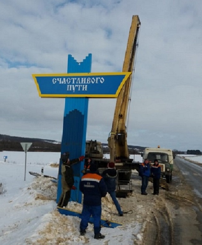 
За помощью в решении вопроса со стелой в «Липецкоблводоканал» обратилась администрация Задонского района. Для скорейшего восстановления стелы, территориальный комплекс выделил автовышку и бригаду рабочих. Внешний вид восстановленного объекта ничем не напоминает о недавнем неприятном происшествии, отмечает пресс-служба предприятия.