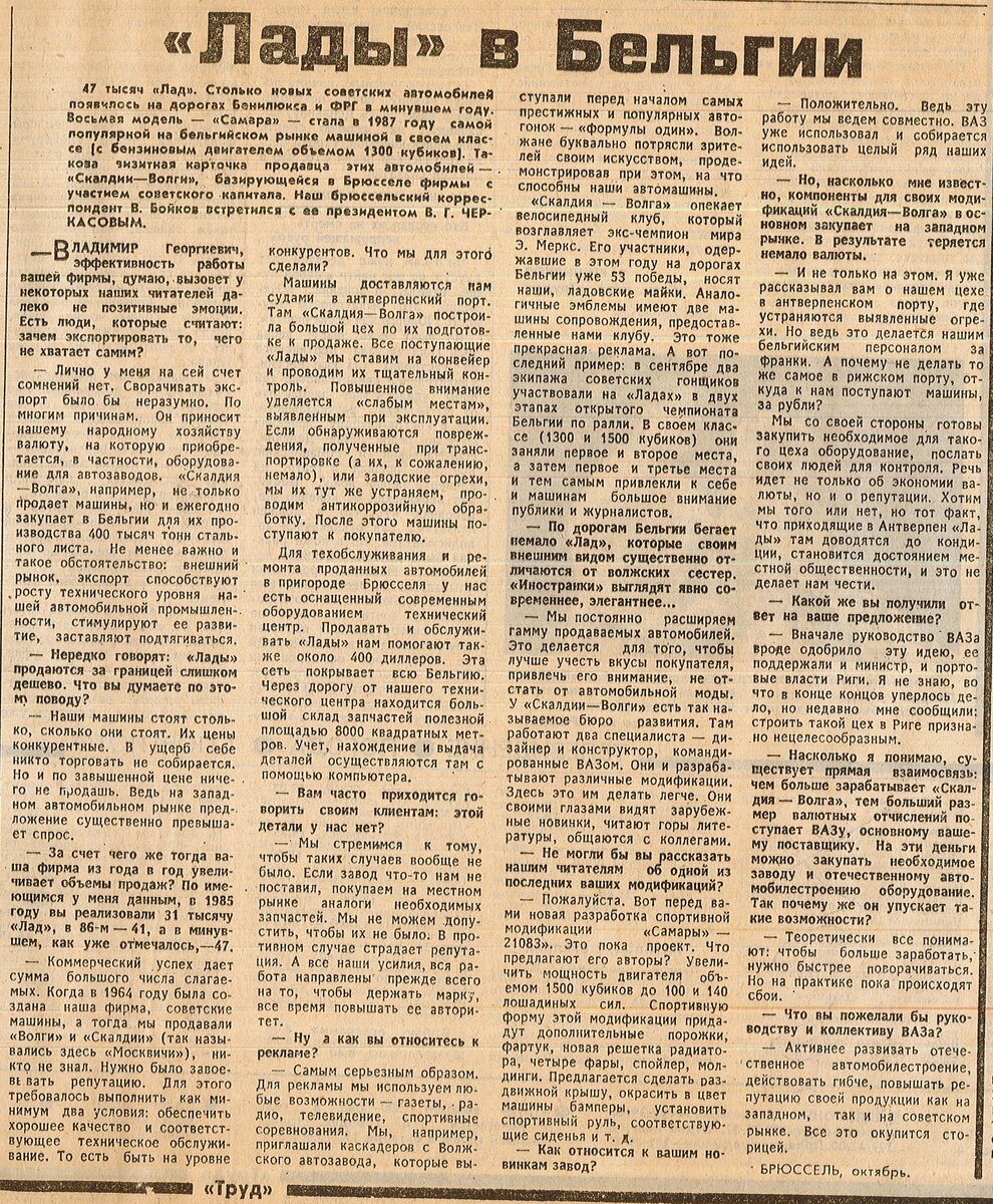 Фото автора