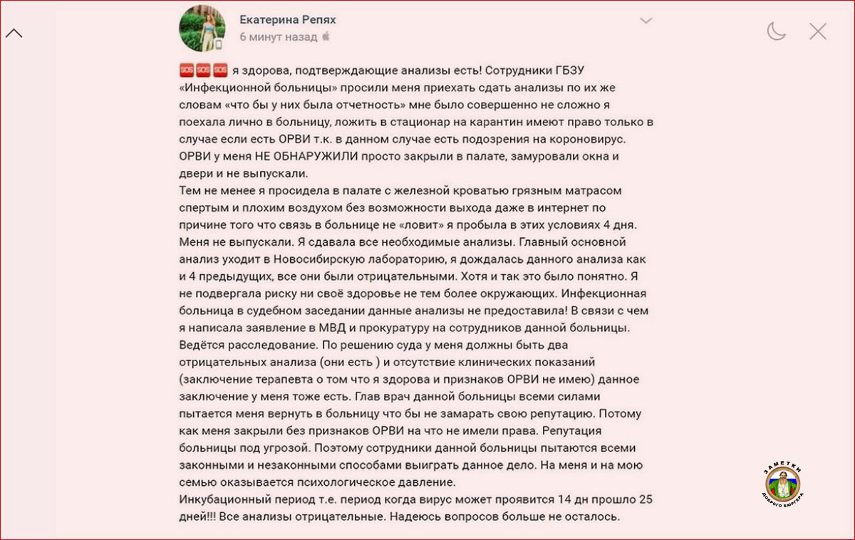 Читайте... и думайте.