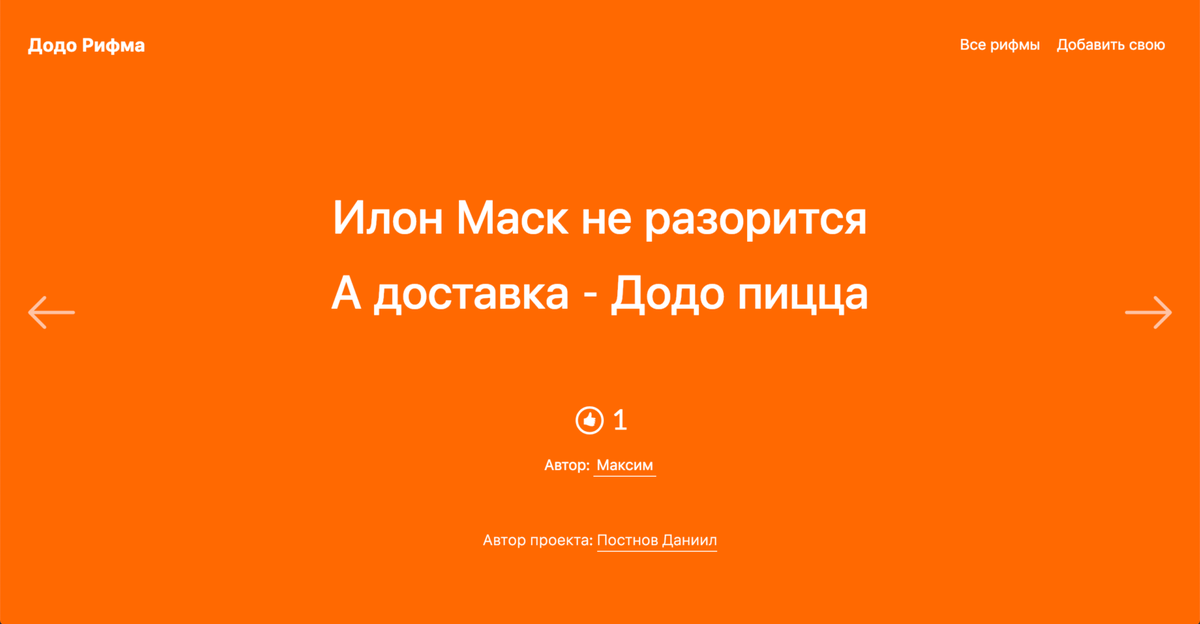 Главный экран