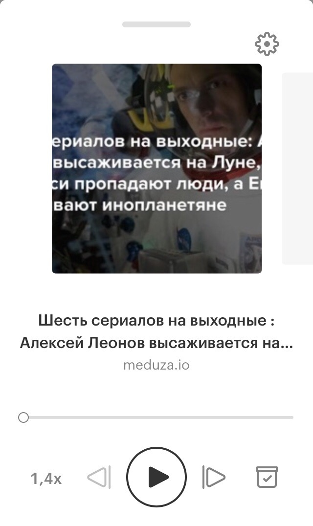 Механической голос робота... Но это дико удобно!