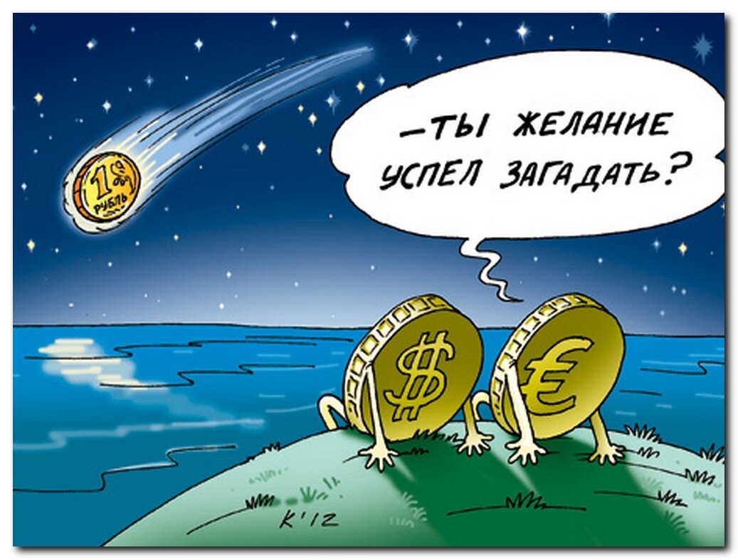 Источник: Катерина Мартинович (kp.ru)