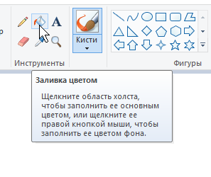 Преобразование цветов рисунка в оттенки одного цвета