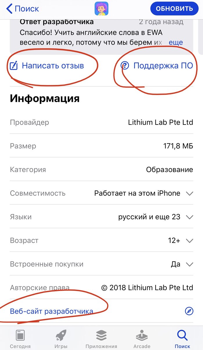 Транзакция itunes 226717238911. Ошибка itunes 1600. Программа айтюнс. Поддержка itunes для завершения этой транзакции. Поддержка itunes для завершения этой транзакции.