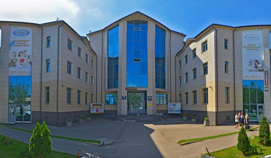 колледж РосНОУ