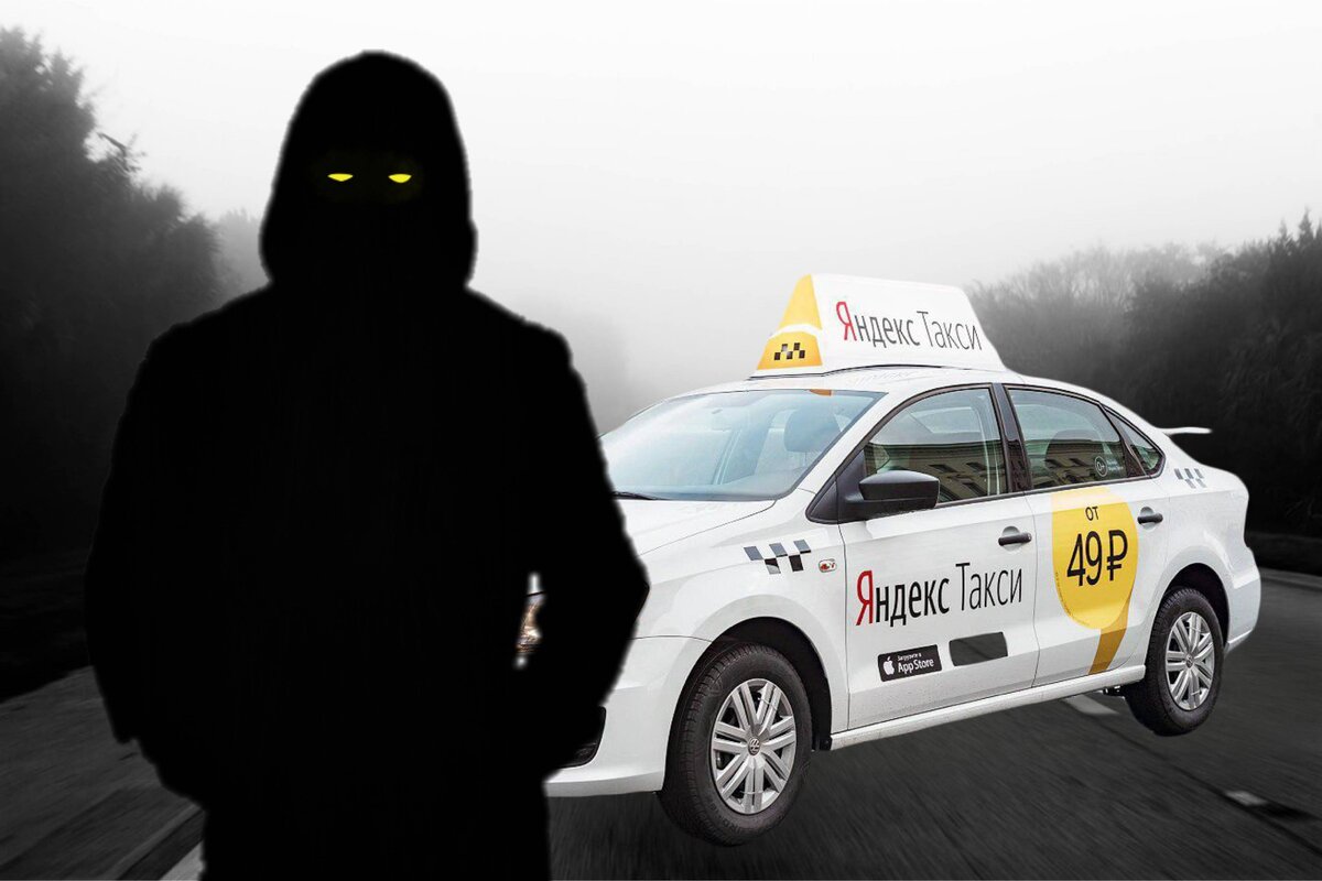 Вся правда о мошеннических таксопарках