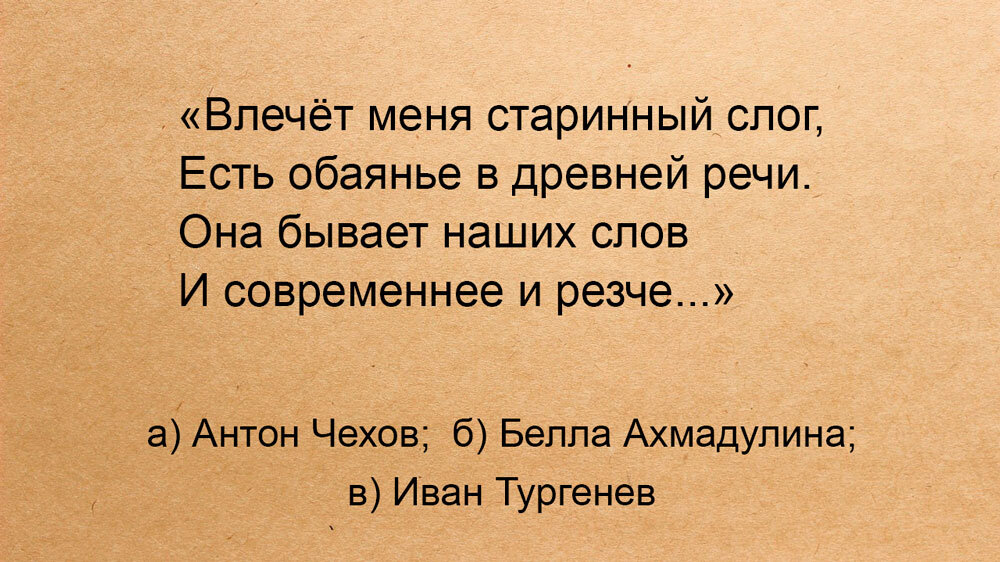 Кому принадлежит это высказывание кармен единственная