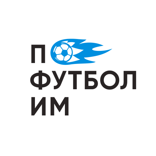 Наш канал: "ПОФУТБОЛИМ!"