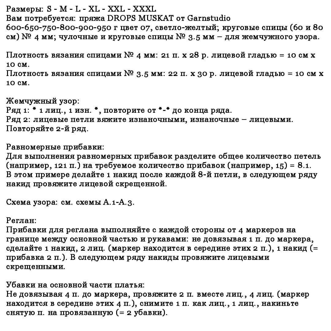 Описание работы. Листайте карусель.