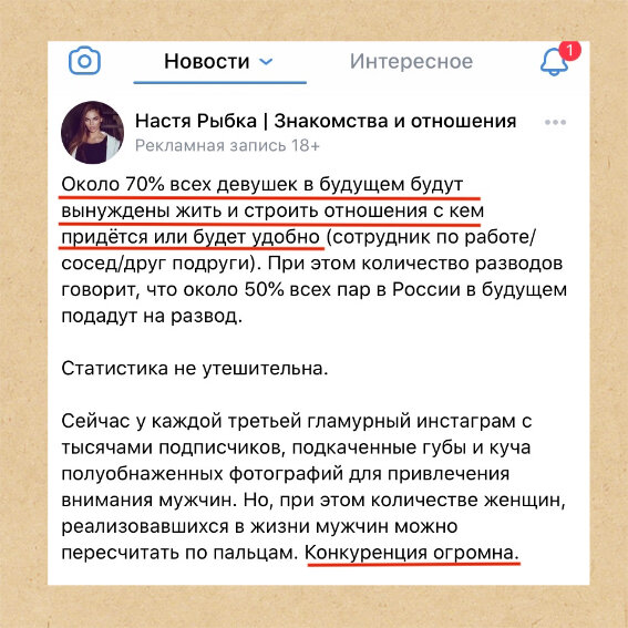 С самого начала поста идёт жесткий вброс с ваше сознание о вашем ужасном будущем.