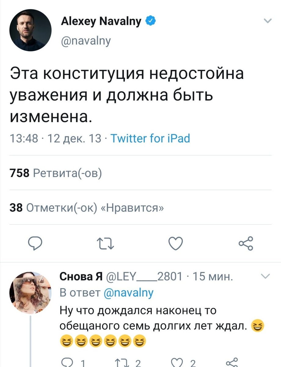 Фото из открытых источников - соцсеть Твиттер