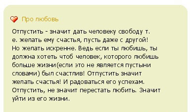 Лууле Виилма. Любовь лечит тело. Самый полный путеводитель по методу Лууле Виилмы