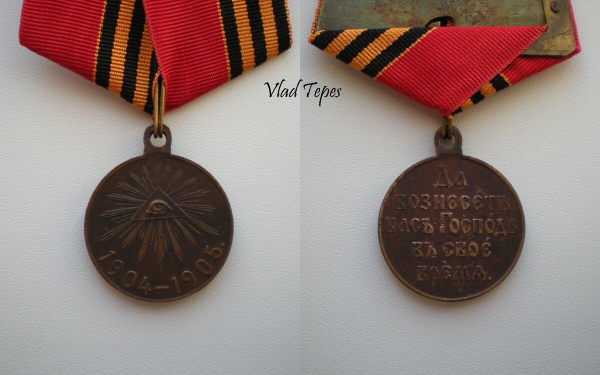 Медаль в память русско японской. Медаль в память русско японской. Медаль в память русско японской. Кокарды офицерские русско-японской войны 1904-1905. Медаль в память русско японской.