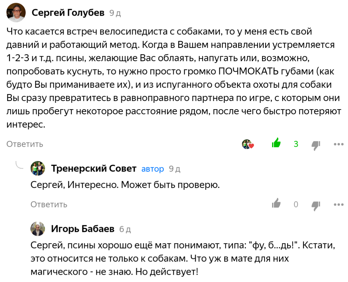 Коммент к статье нашего канала