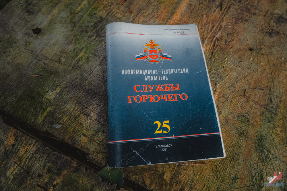 Брошенный военный аэродором Дорохово. Что оставили после своего ухода военные? Печальная картина...