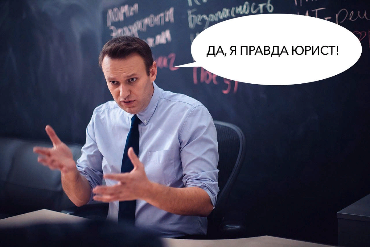 Адвокат Навального. Юрист Навального. Навальный грустный. Навальный кулак.
