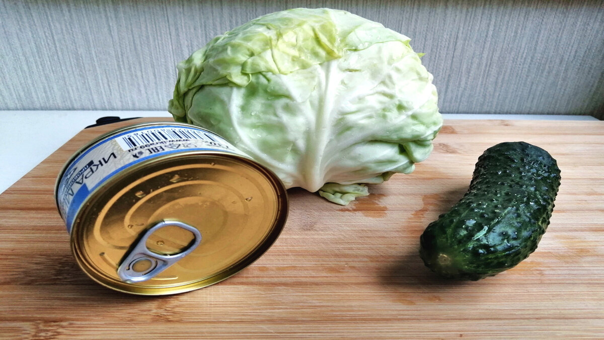 Игра вкусов