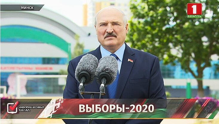 Скрин с ТВ Беларуси