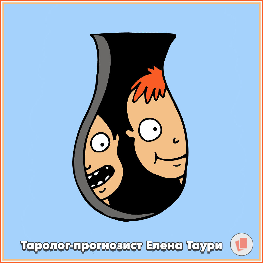 Поговорим о бессовестности