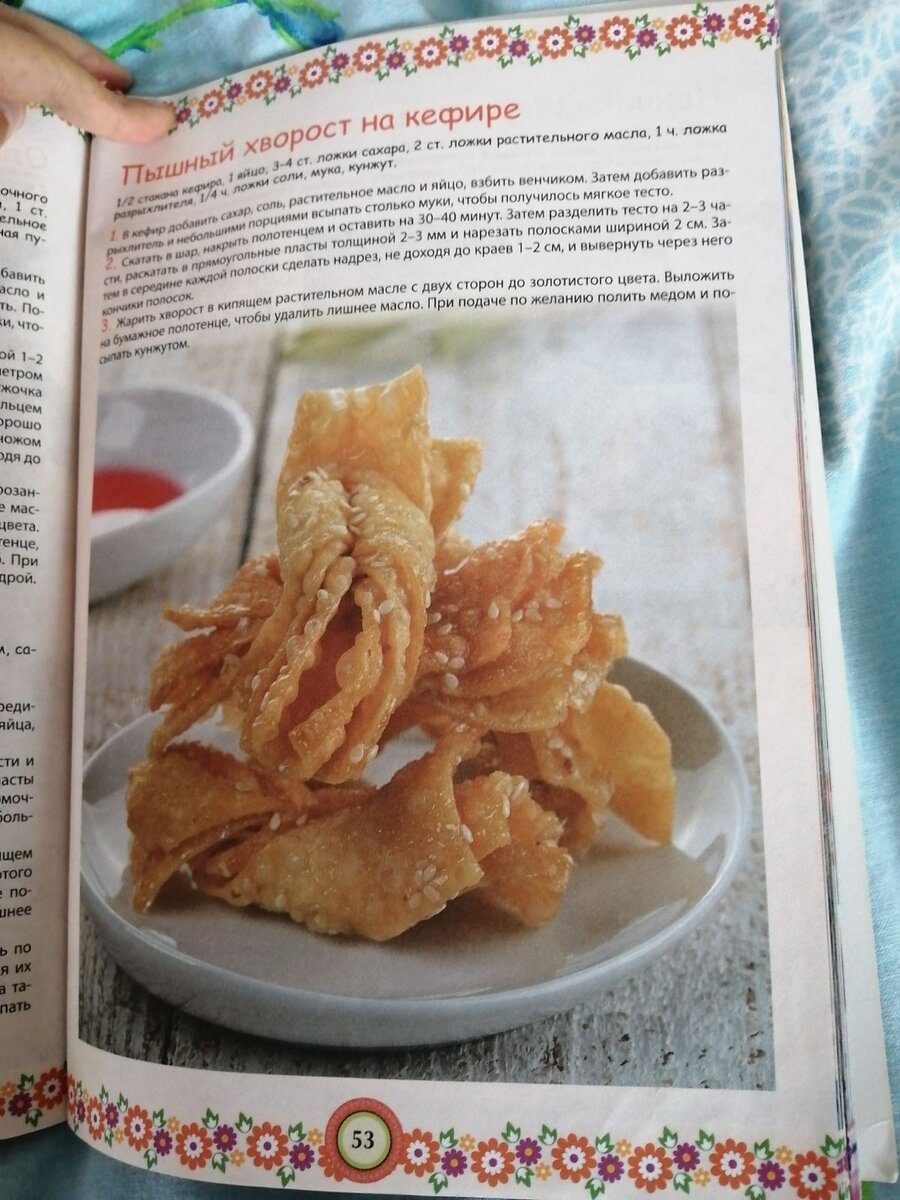 Рекомендую! 👍