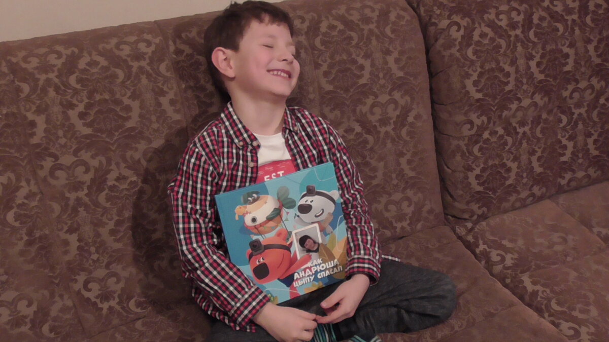 Искренняя радость ребёнка