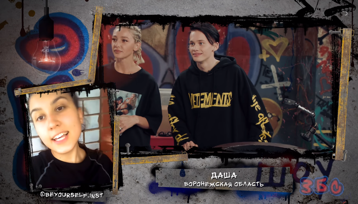 Момент с шоу - Челендж от подписчиков 