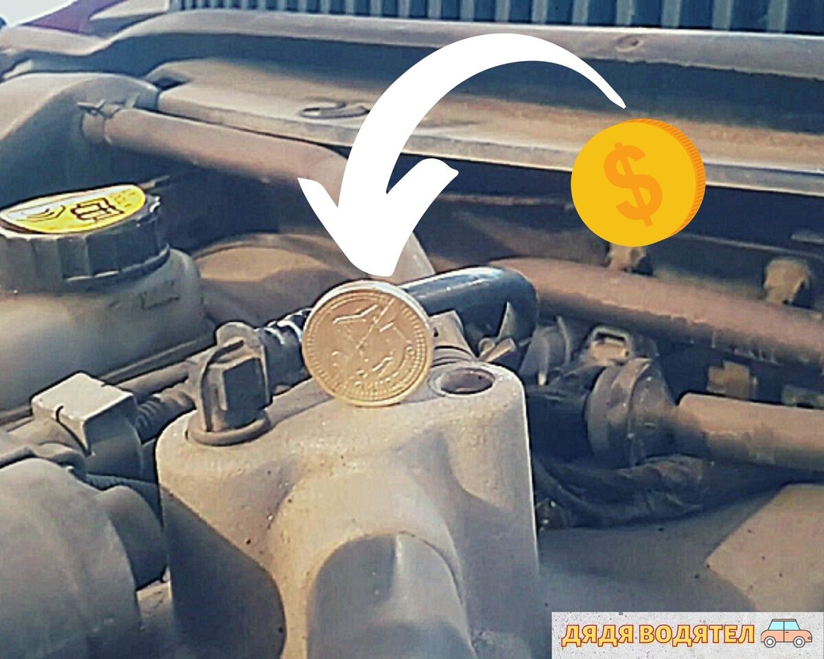 Монета. Упадёт или нет при запуске движка?