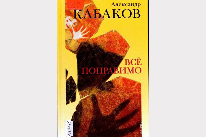 Фото из Яндекса