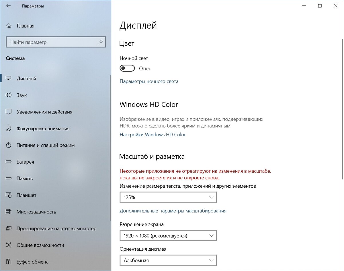 Стоит ли покупать 27" Монитор DELL S2721DS, 2560x1440, 75 Гц, IPS? Отзывы на Янд