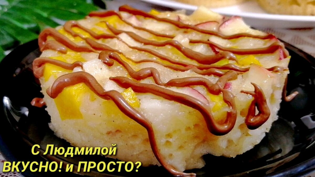 Рисовый пудинг с яблоком и тыквой