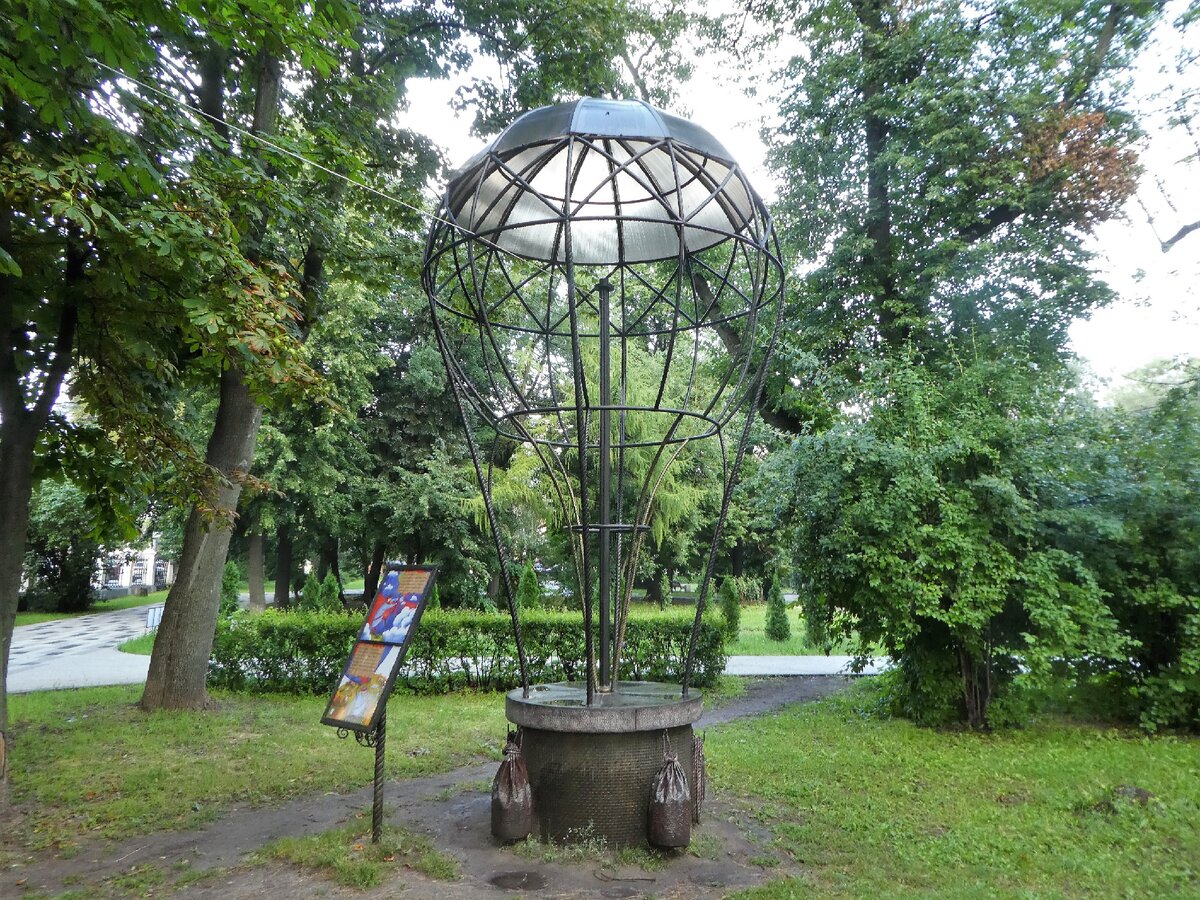 Нижний городской сад рязань