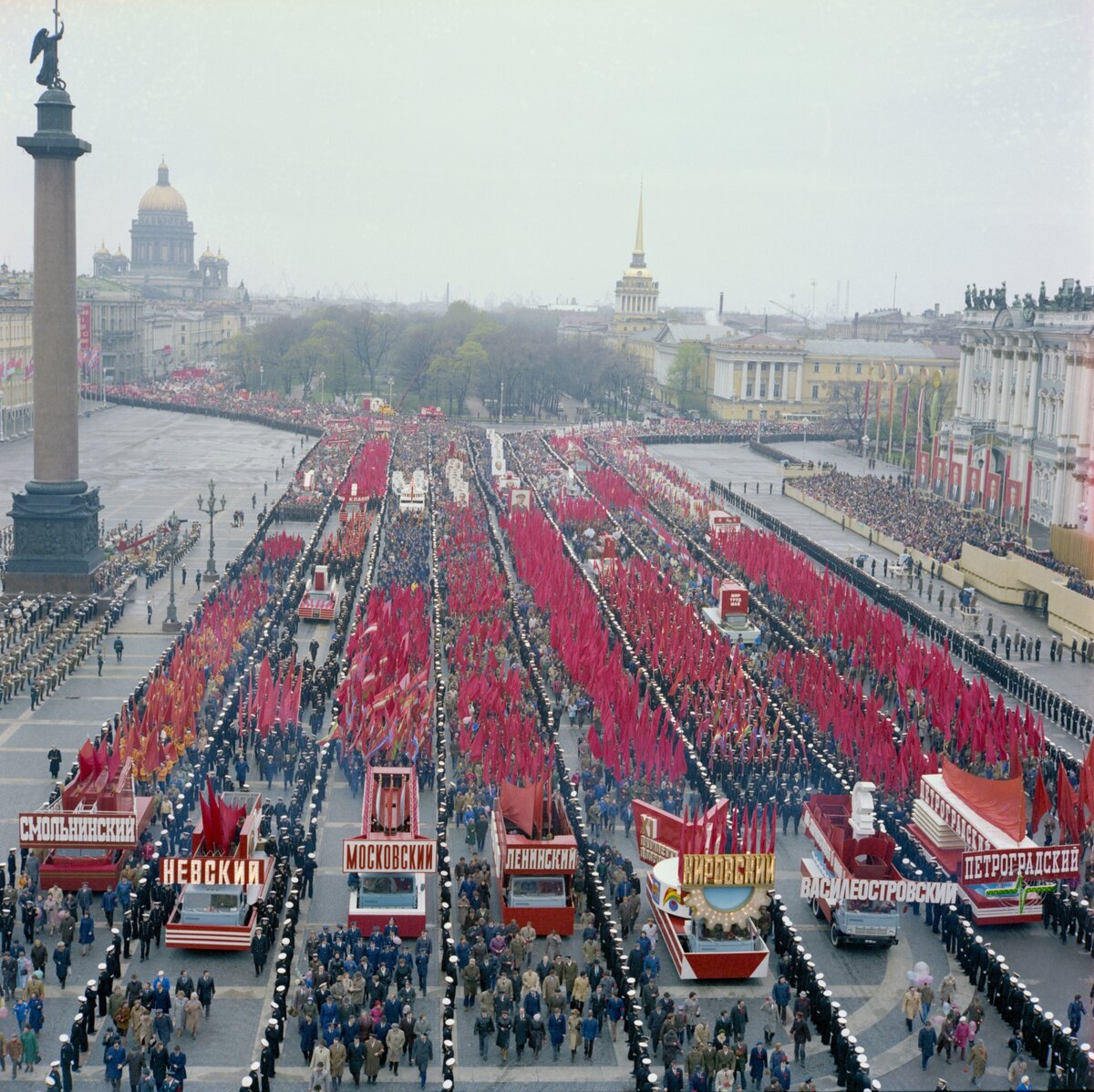 Первомай в ленинграде фото