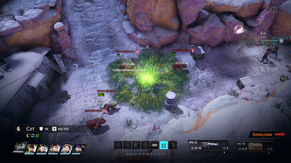 Ядовитое облако от газовой гранаты - самый красивый эффект в игре