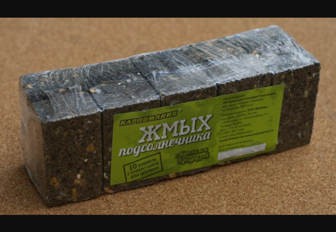 Подсолнечный жмых