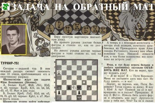 Журнал Костер.