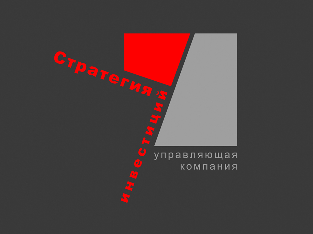Логотип компании "Стратегия инвестиций". Дизайнер - Павел Сапов.