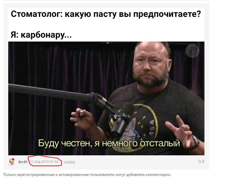Мем про карбонару, выложенный 11 августа 2019 года! (http://joyreactor.cc/post/4037114)